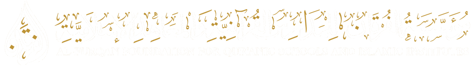 hdlogo3transparent